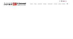 Desktop Screenshot of kseaweed.com